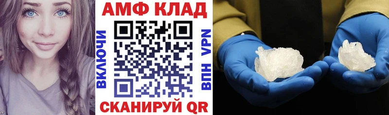 купить наркотики сайты  Гаджиево  АМФЕТАМИН Premium 