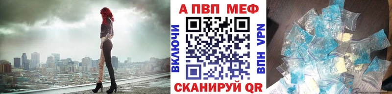 что такое   Гаджиево  Alpha-PVP VHQ 