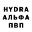 Альфа ПВП VHQ Eduard Gumeniuk