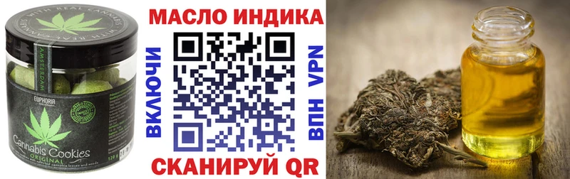 Cannafood марихуана  Гаджиево 