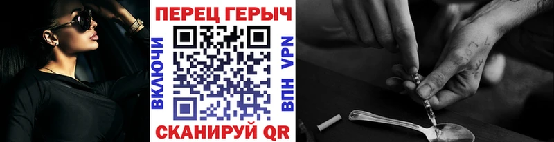 Героин Афган  Гаджиево 