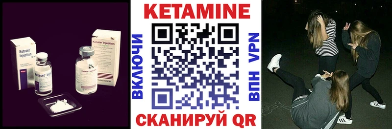 КЕТАМИН VHQ  Гаджиево 