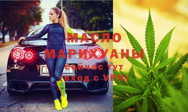 стаф Балахна