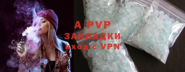 стафф Балабаново