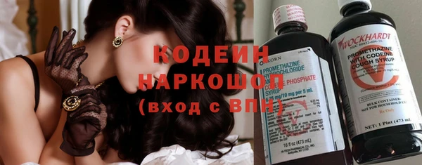 стафф Балабаново