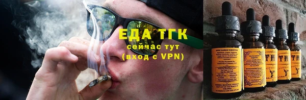 стафф Балабаново
