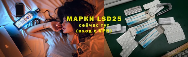 стафф Балабаново