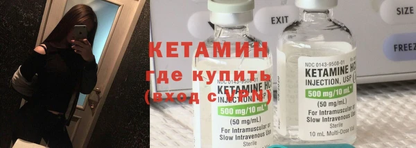 стафф Балабаново