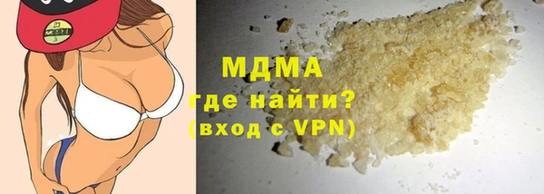 стафф Балабаново