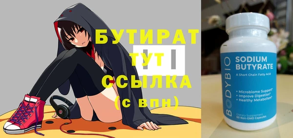 стаф Балахна