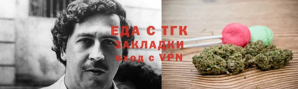 стафф Балабаново