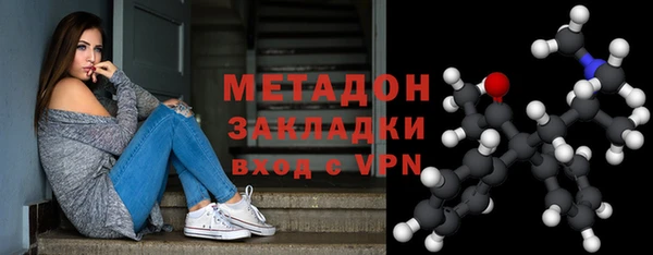 стафф Балабаново