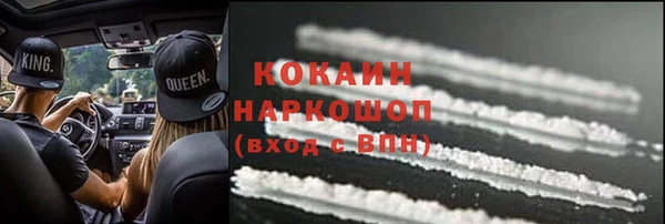 стаф Балахна