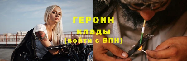 ALPHA PVP Баксан