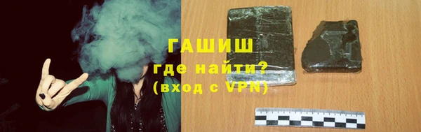 стаф Балахна