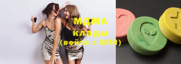 меф Покачи