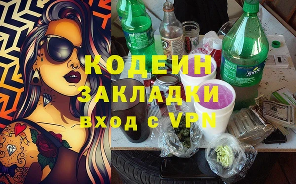 ALPHA PVP Баксан