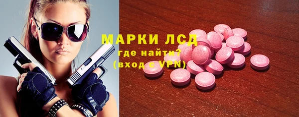 стафф Балабаново