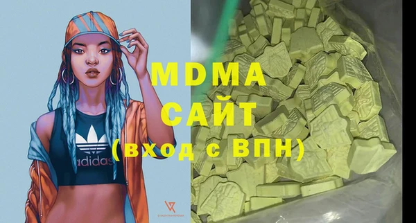 стафф Балабаново