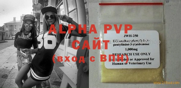 ALPHA PVP Баксан