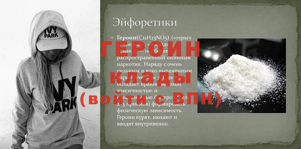 ALPHA PVP Баксан
