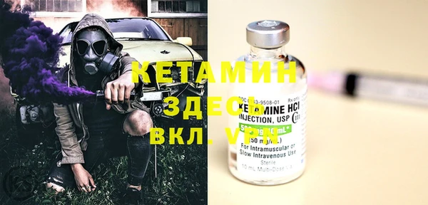 ALPHA PVP Баксан