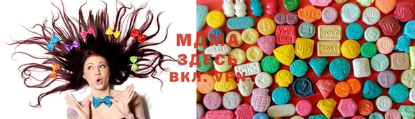 стаф Балахна