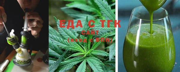 ALPHA PVP Баксан