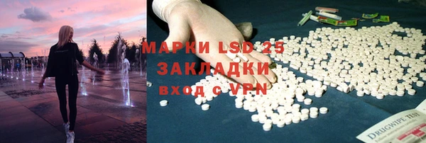стафф Балабаново