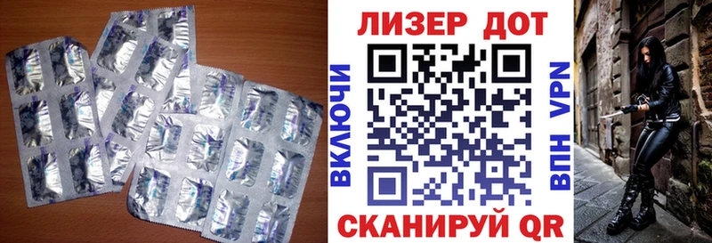 ЛСД экстази ecstasy  Гаджиево 