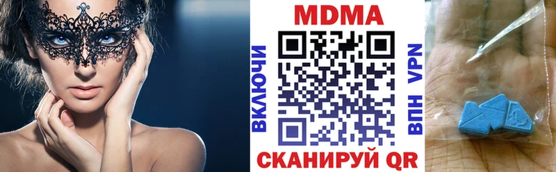 МДМА молли  Гаджиево 