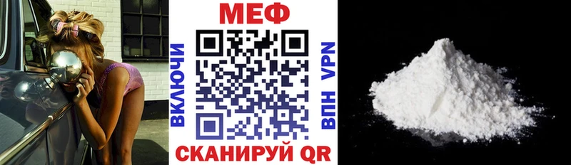Меф мука Гаджиево