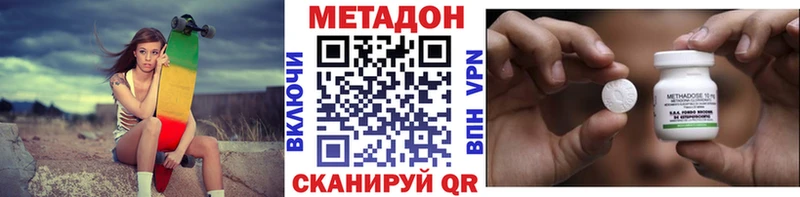 дарнет шоп  Гаджиево  Метадон белоснежный 