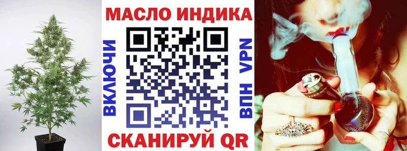 Дистиллят ТГК вейп с тгк  shop официальный сайт  Гаджиево 